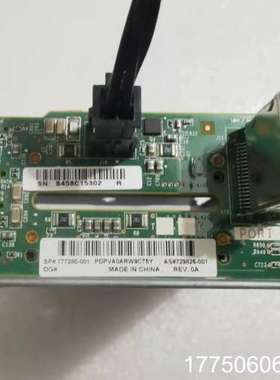 HP DL380G9 2.5寸扩展笼724864-B21 7