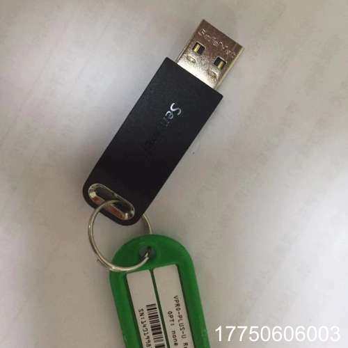 康耐视加密狗 vpro-plus-u 8.2sr1 功能包好,电子元器件市场,其它元器件,淘宝优惠券,粉丝福利购,淘宝优惠卷