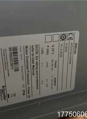 变频器 ATV310LU55N4 5.5KW 实拍
