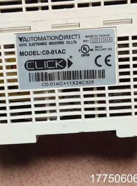 AUTOMATIONDIRECT光洋C0-01AC