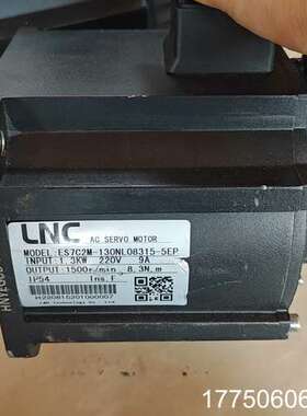 LNC私服电机ES7C2M-130LKL08020-5E