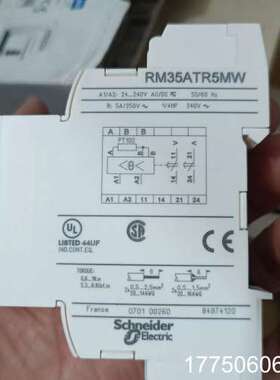 温度时间控制继电器 RM35ATR5MW ，库