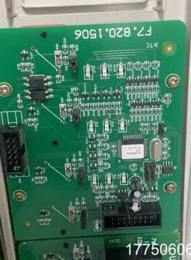 海湾GST5000/9000主机F7.820.1505，F7