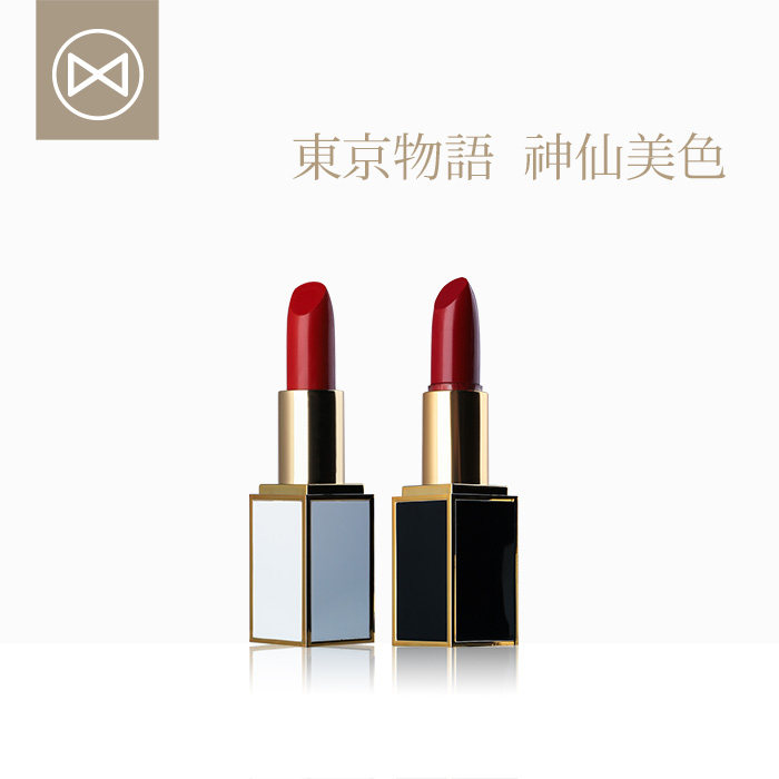 晶制臻爱精油唇膏东京物语浆果红烂番茄红半哑光持久保湿亮泽显色|msdalam kategori Beauty/badan/minyak pati, Set Penjagaan Muka - dari Buy2taobao.com untuk memberikan perkhidmatan ejen Taobao profesional membeli