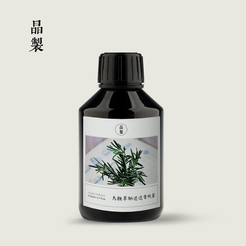 晶制马鞭草酮迷迭香纯露200ml植物护肤纯露易吸收 - 封面