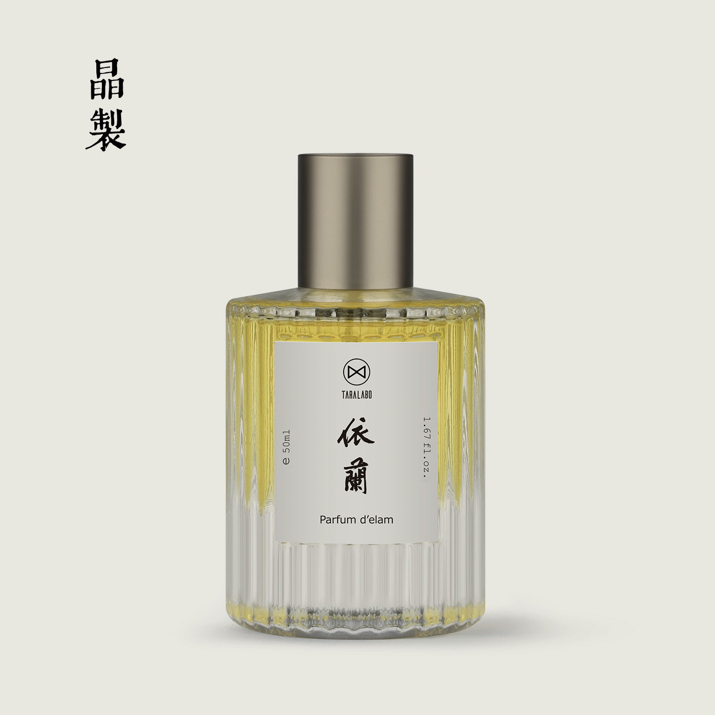 晶制Lady Ylang依兰女郎精油香水50ml纯植物手工香水女香