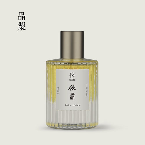 晶制Lady Ylang依兰女郎精油香水50ml纯植物手工香水女香