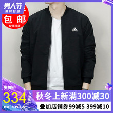 针织立领防风飞行员夹克运动休闲上衣 阿迪达斯外套男2019春秋新款