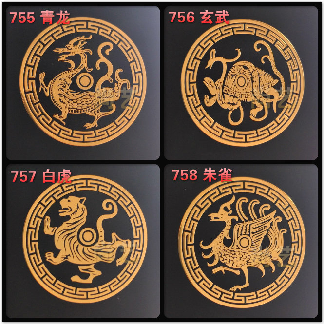 青龙白虎朱雀玄武贴纸价格 青龙白虎朱雀玄武贴纸图片 星期三