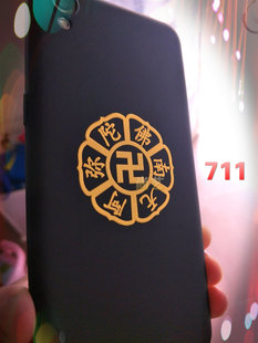3711新款 --------阿弥托佛金色 ====避XIE保平安金属贴平面通用