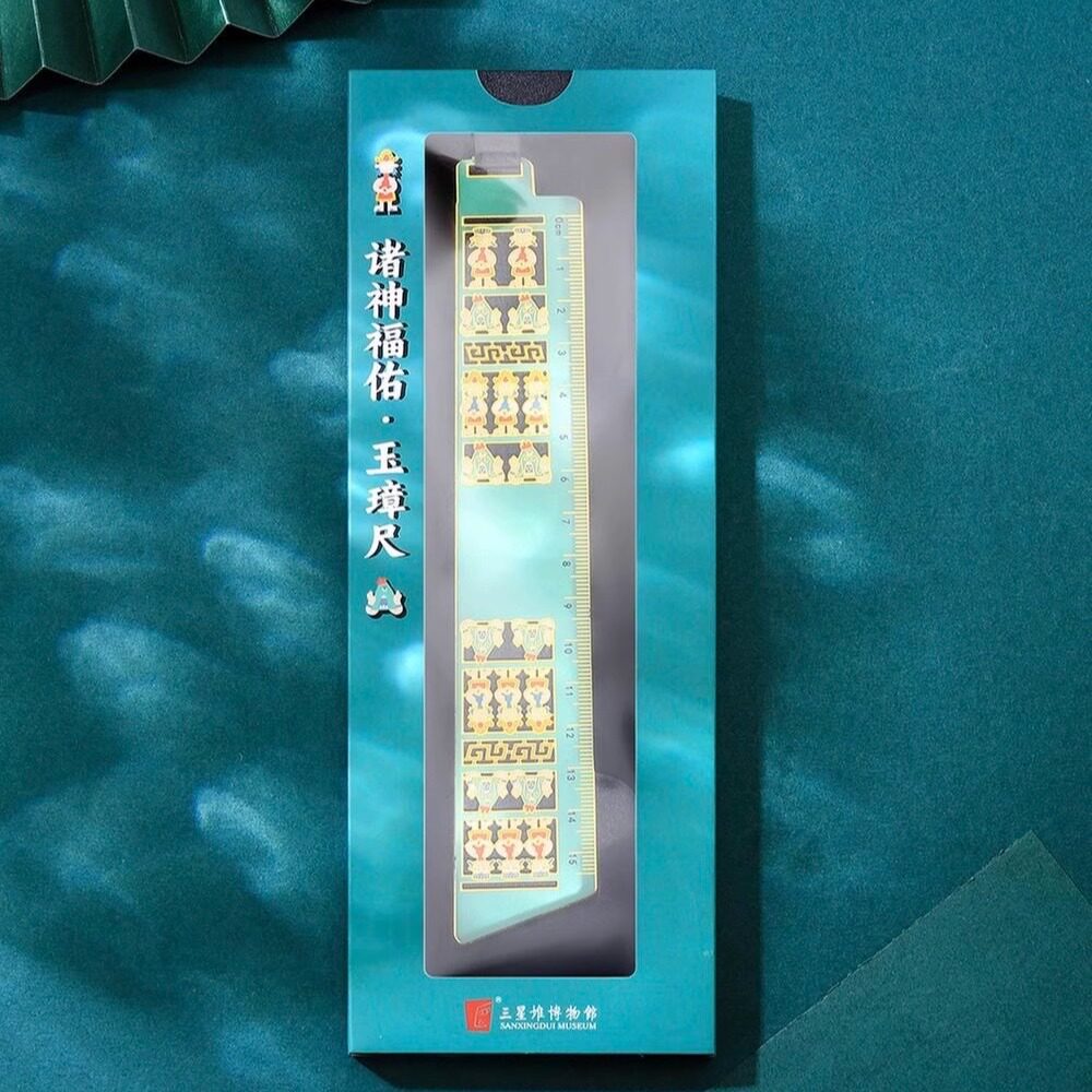 三星堆博物馆·玉璋尺