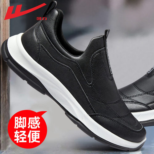 回力男鞋一脚蹬懒人鞋皮面防水防油黑色工作鞋轻便防滑平底单鞋子