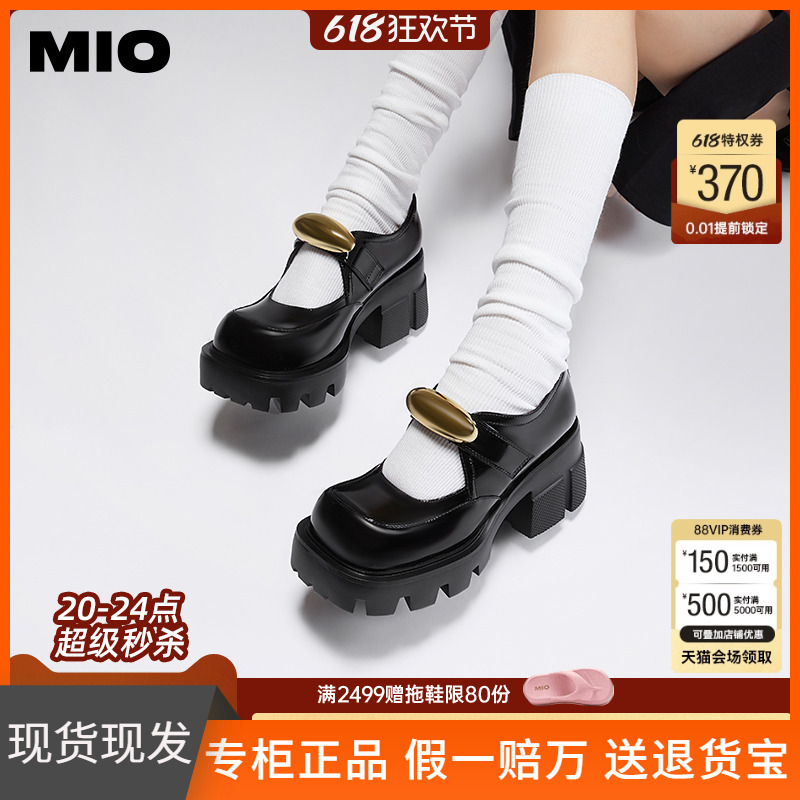 [春夏同款]MIO米奥粗跟单鞋金属饰扣复古少女玛丽珍鞋女鞋