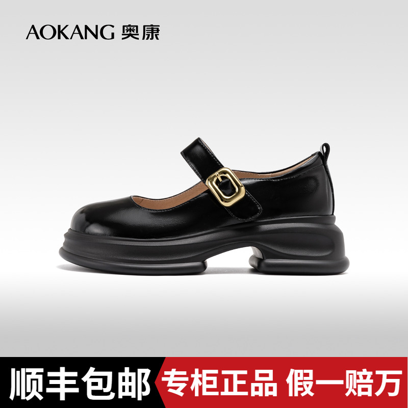 奥康女鞋2025春季新款一字带时尚玛丽珍鞋舒适粗跟不累脚通勤单鞋