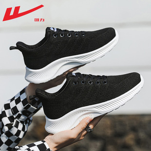 回力运动鞋女款轻便软底超轻不累脚黑色女鞋子透气防滑减震跑步鞋