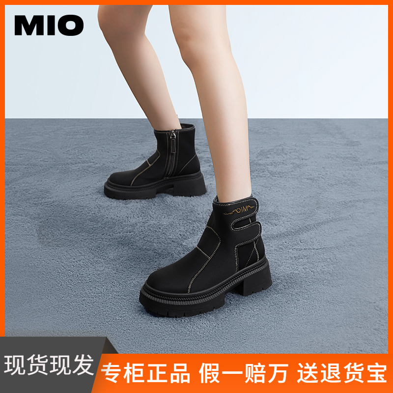 MIO米奥冬季圆头纯色短筒马丁靴侧拉链靴子休闲运动风时髦短靴女