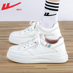 回力小白鞋女款厚底增高白色学生女鞋防滑校园时尚百搭休闲板鞋子