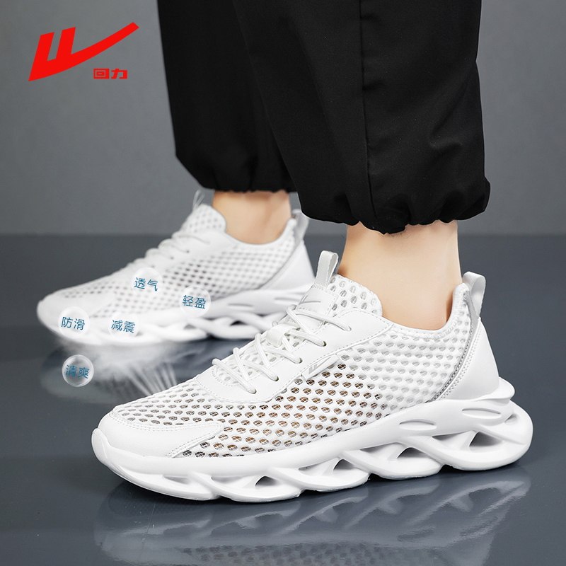 回力运动鞋男款夏季薄款透气网面镂空洞洞轻便软底超轻减震跑步鞋