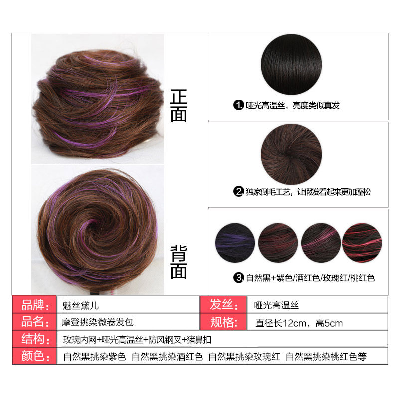 Extension cheveux - Chignon - Ref 238587 Image 1