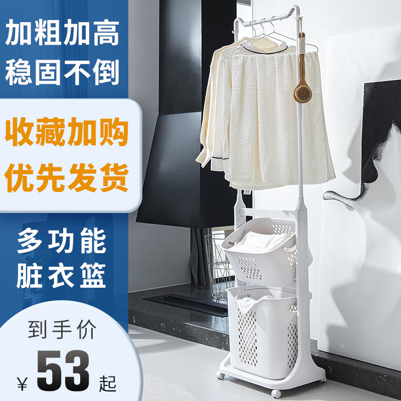 落地臟衣籃可移動家用簡約