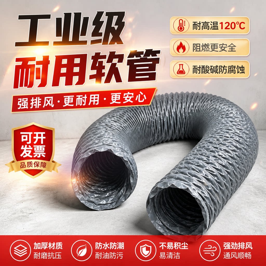 隧道施工尼龙布伸缩风管加厚钢丝耐高温阻燃工业排烟排风软管加厚
