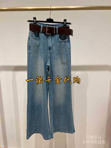 国内正品代购摩萨克MOISSAC26秋MAGQ12113-1199新款牛仔裤-1199