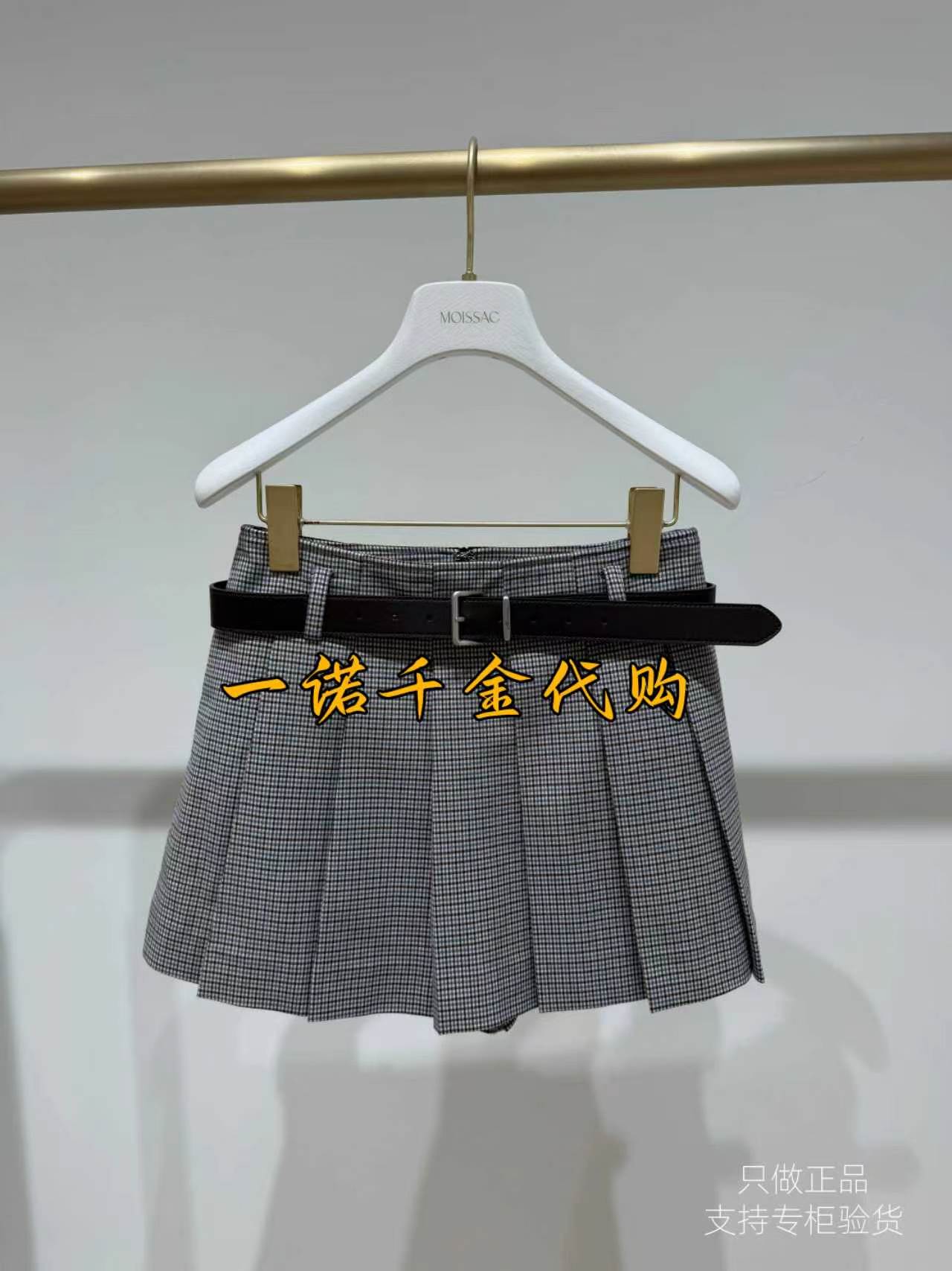 国内正品代购MOISSAC/摩萨克26秋款MWGQ20215-1299 新款腰裙图片