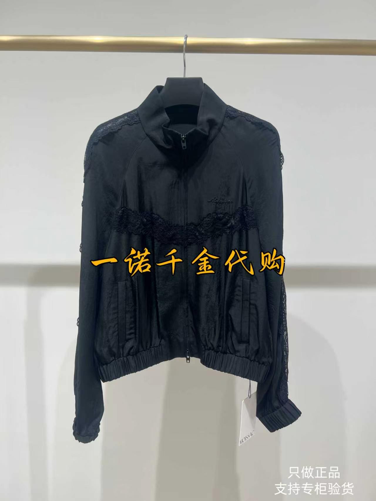 国内正品代购MOISSAC/摩萨克2026秋款休闲外套MWGQ40505-1599