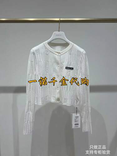 国内正品代购摩萨克MOISSAC26秋款MWGQ30606-1399休闲针织衫