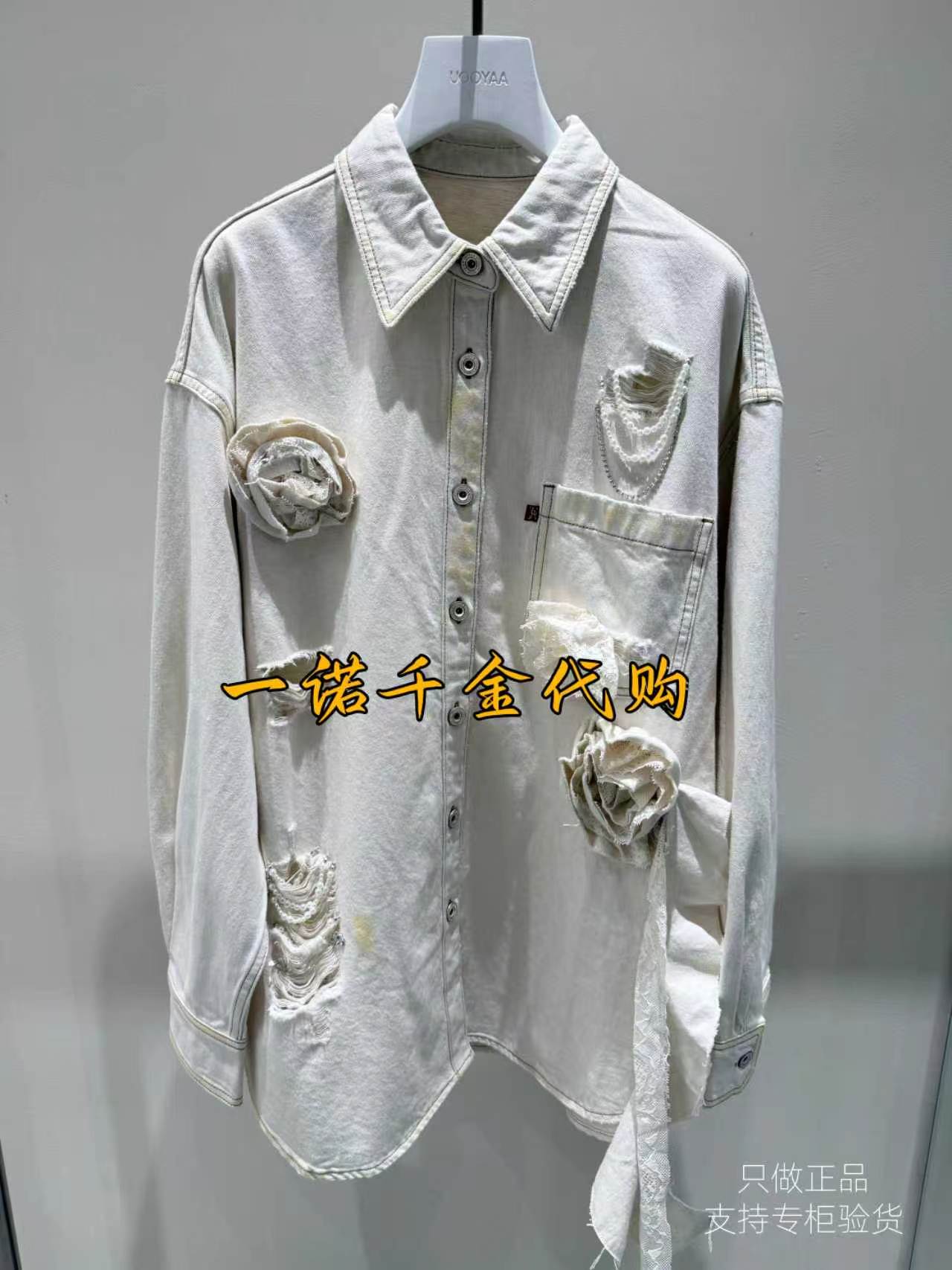 UY26364N446266衬衫式外套UOOYAA/乌丫专柜正品国内代购2026秋款