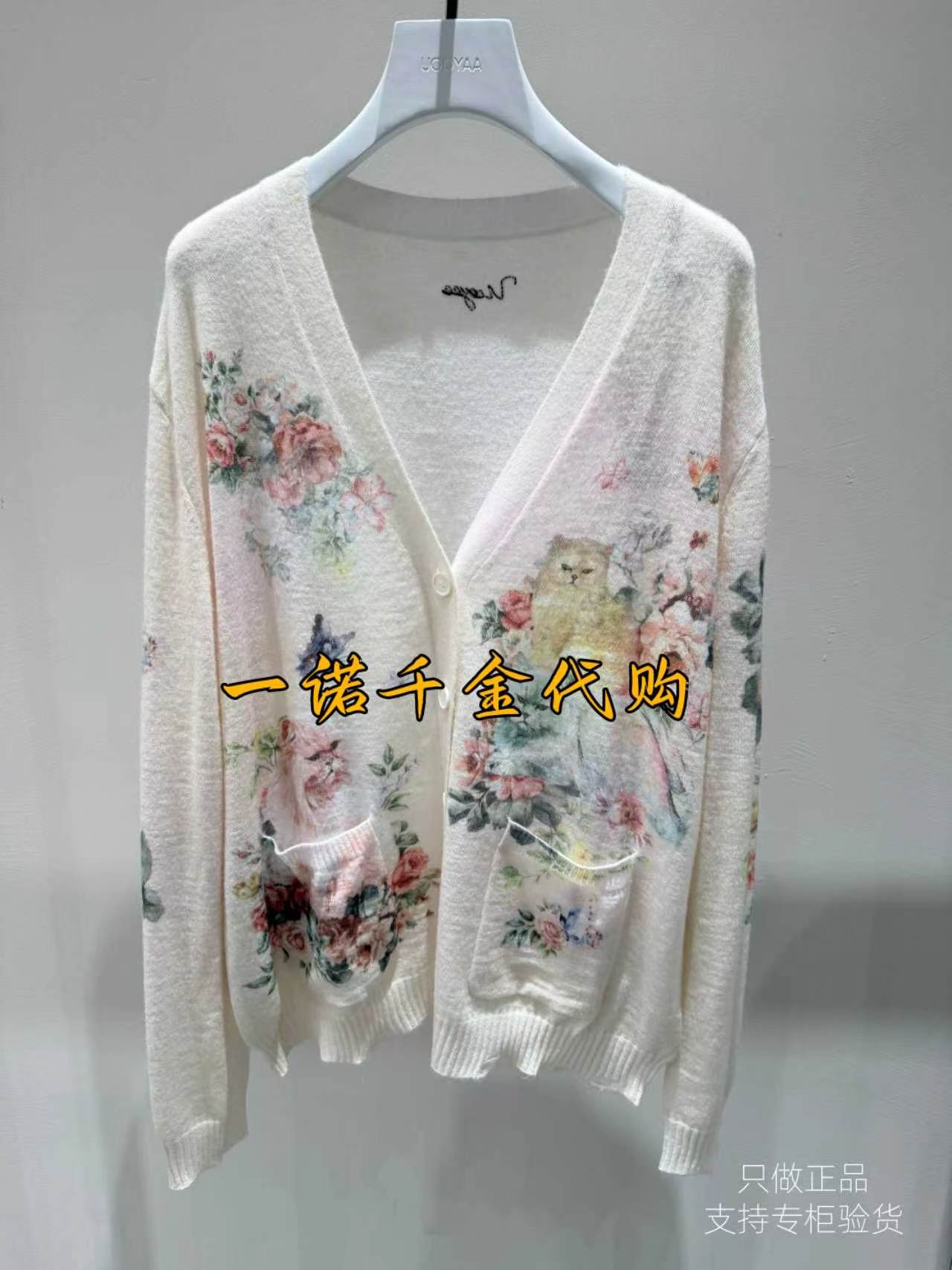 UY26352M470146毛开衫UOOYAA/乌丫专柜正品国内代购2026秋新款