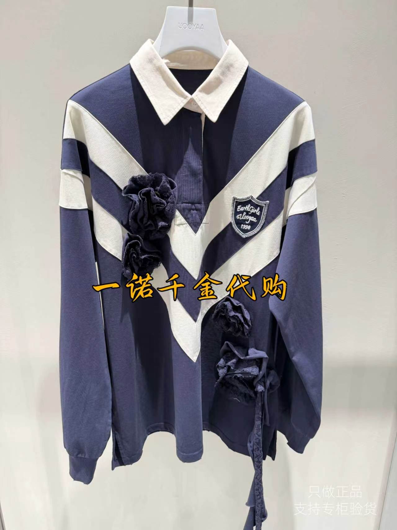 国内正品代UOOYAA/乌丫2026秋季专柜正品UY26362E146195 上衣1999
