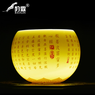 心经品茗杯个人专用羊脂玉主人杯女高端礼盒茶盏大号德化白瓷茶杯