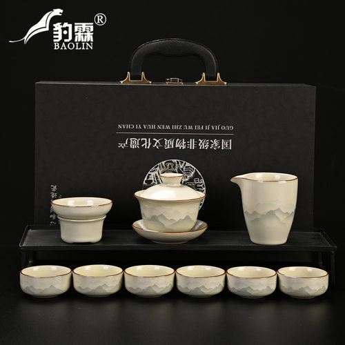 汝窑冰裂纹茶具茶杯套装带礼盒