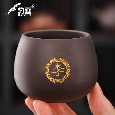 描金百家姓紫砂功夫茶杯可定制