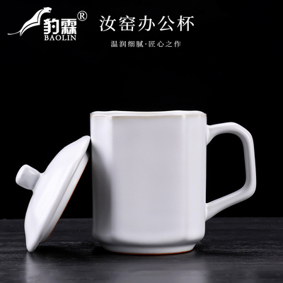 汝窑陶瓷纯色手工办公杯水杯