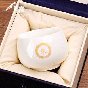 主人杯私人定制羊脂玉姓氏杯百家姓功夫茶杯泡茶盏杯大容量品茗杯