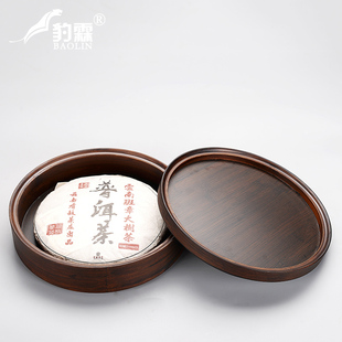 盒 大号普洱茶叶罐茶饼收纳盒家用带重木实木储存罐高档精品包装