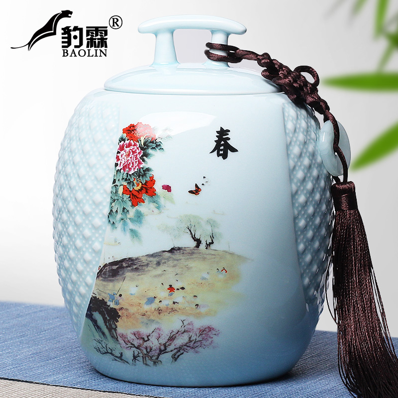 茶叶罐茶罐密封罐陶瓷罐茶叶储存罐存茶罐包装盒大号创意个性时尚