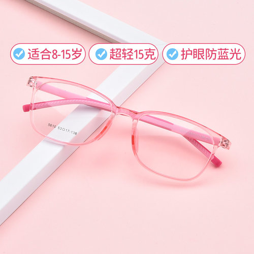 康视顿儿童透明青少年眼睛框架