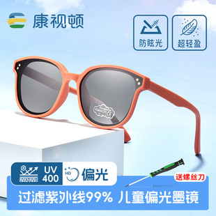 儿童墨镜防紫外线偏光太阳镜男童女孩雪地散瞳不伤眼睛防晒宝宝酷