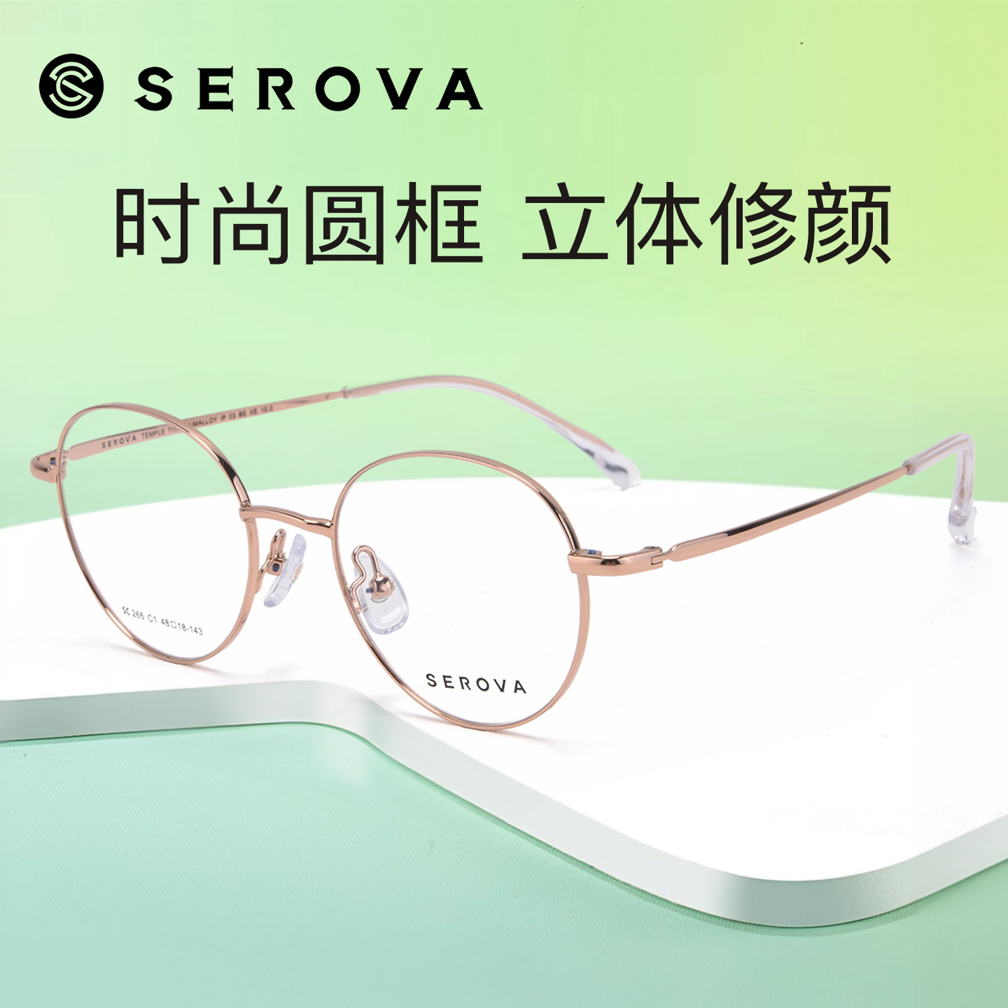 施洛华钛合金小框近视眼镜框厚边框配高度数专用光学镜架SC266,ZIPPO/瑞士军刀/眼镜,眼镜架,淘宝优惠券,粉丝福利购,淘宝优惠卷