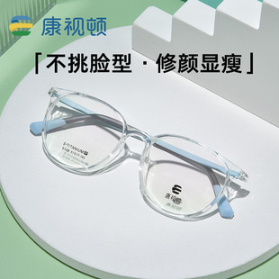 潮流框眼镜可配度数5108 2024年新 康视顿款 TR90近视眼镜架时尚