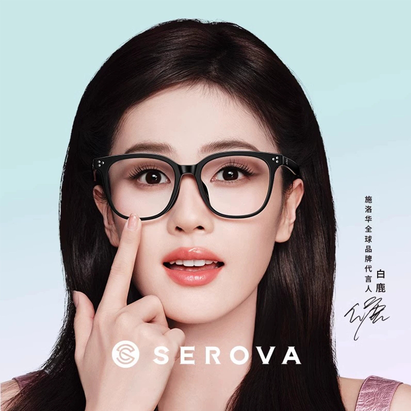施洛华白鹿同款黑框眼镜素颜百搭防蓝光女显脸小配近视度数SF753,ZIPPO/瑞士军刀/眼镜,眼镜架,淘宝优惠券,粉丝福利购,淘宝优惠卷