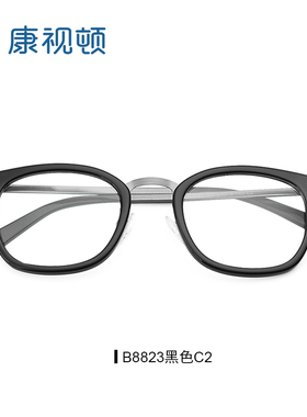康视顿近视眼镜女网红黑框素颜眼镜框镜架可配有度数韩版潮B8823