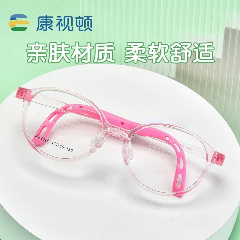 儿童眼镜框近视眼镜框
