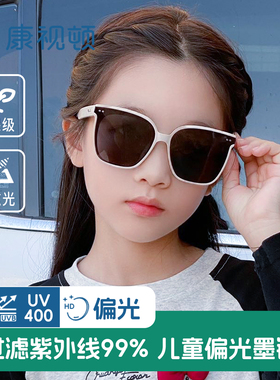 康视顿儿童时尚墨镜男女童