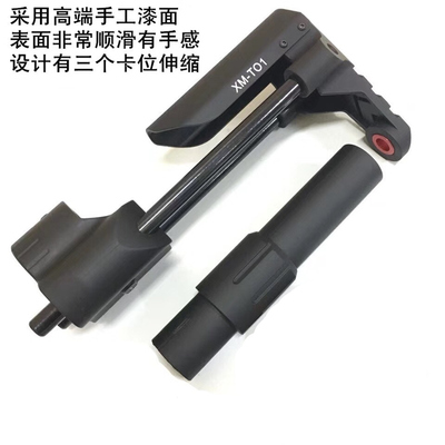 PDW后托XM-T01小麦后托XM316锦明8/9代司俊m4精击SLR通用PDX配件