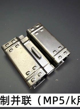 激趣ldtmp5钢制并联器撸蛋堂司骏mp5K并联玩具锦明顺信MP5并联器