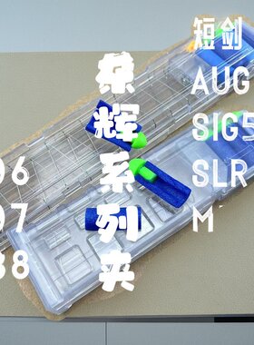 软弹V07乐辉MPX夹维克托短剑弹夹MP9鼓AUG夹SIG 552夹MCX夹